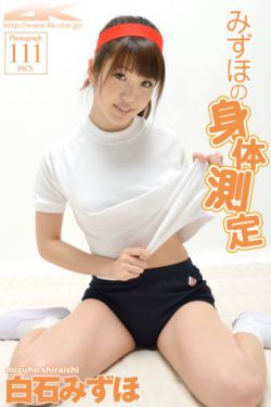 东方玉