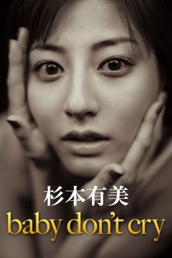 精准灌溉系统npc游戏小说