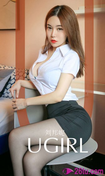 守望正义