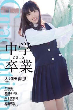 狂飙免费观看全集