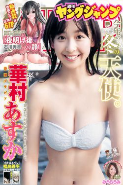 按在电竞椅上C