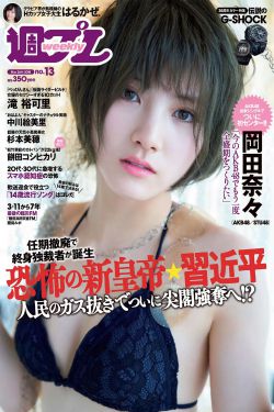 国产超帅GayChina男同
