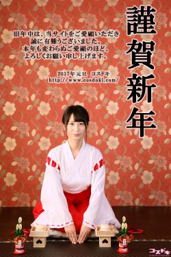 超能查派