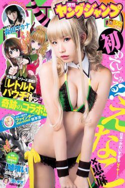 反派师尊的我带着徒弟们天下无敌漫画